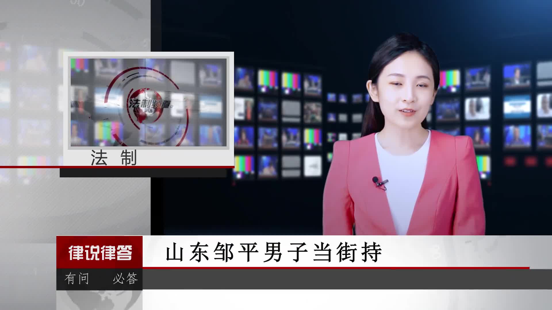 山东邹平男子当街持刀袭击路人案，门店老板构成正当防卫吗？
